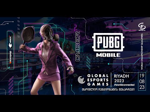 მსოფლიო ჩემპიონატის შესარჩევი PUBG Mobile-ში | #GEF Riyadh 2023 Global Esports Games